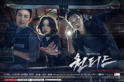 Download Drama Korea Wanted Subtitle Indonesia