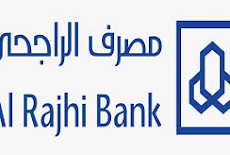 10وظائف إدارية شاغرة لدى مصرف الراجحي في الرياض 