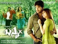 Bunny 2005 Telugu Movie Watch Online
