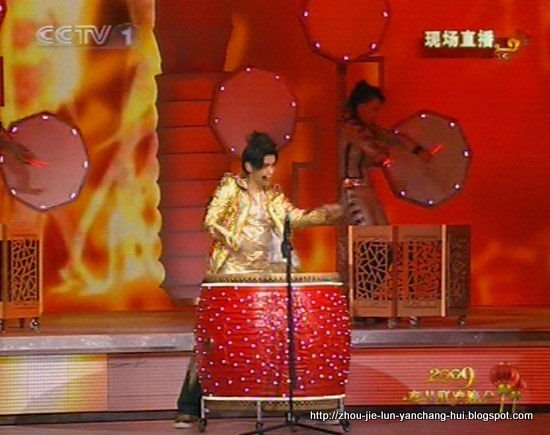 周杰伦演唱会:O919-52420