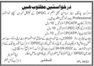 Latest District Planning & Design Company DPDC Management Posts Jhelum 2022