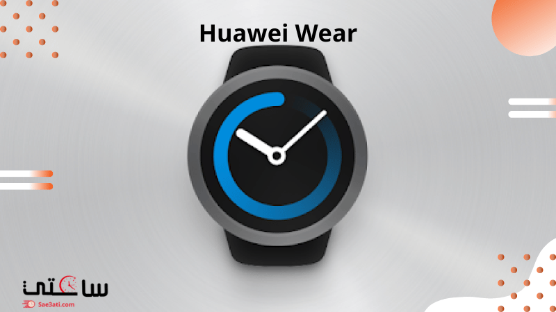 Huawei Wear
