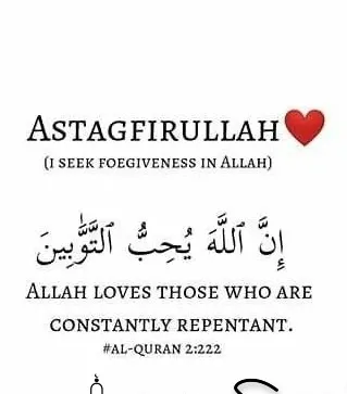 astaghfirullah-istighfar-blog