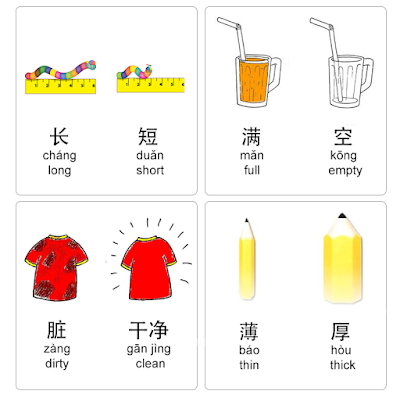 chinese opposite words