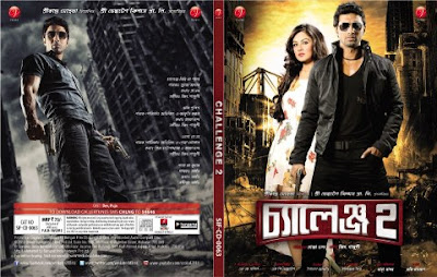 Challenge 2 (2012) Bengali Full Movie HD Video Free Download