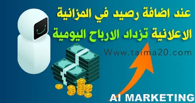قيمة الارباح حسب مبلغ الشحن :