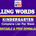 SPELLING WORDS LIST (Kindergarten) Free Download