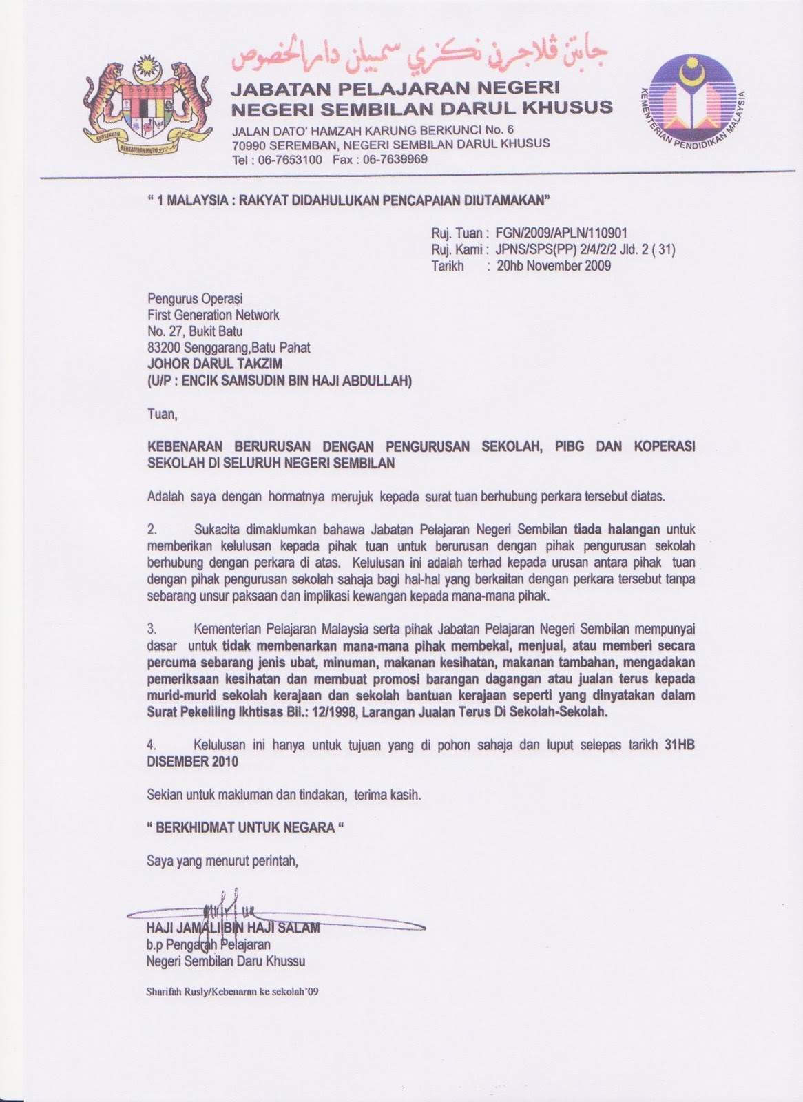 Surat Kebenaran Ke Jabatan Kerajaan Malaysia