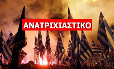 Όλοι ξέρουν τι θα συμβεί τον επόμενο μήνα ! Γιατί μας το κρύβουν ? (ΒΙΝΤΕΟ)