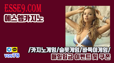 <a target="_blank" href="https://www.esse9.com/smcasino">에스엠카지노</a>