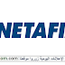 Netafim recrute Plusieurs Profils sur Kénitra