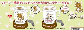 http://www.shopncsx.com/rilakkumausb.aspx