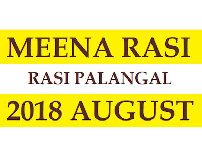 Meena Rasi Phalithalu 2018 August