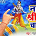 Bharat Ka Nayak (Pawan Singh_Holi) - Dehati Lyrics