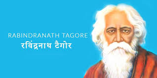 Best 40+ Rabindranath Tagore Quotes In Hindi