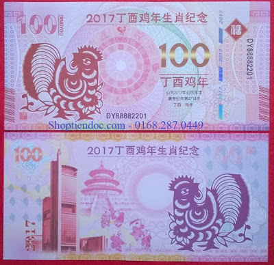 tiền con gà Macao 100 patacas