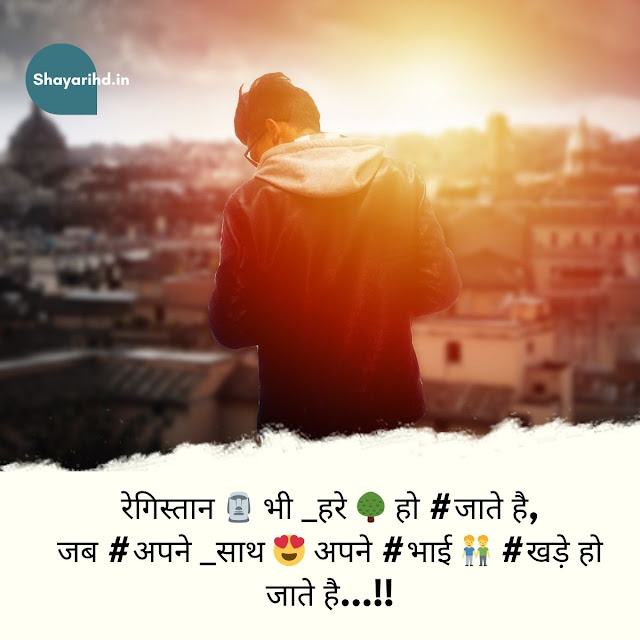 Instagram Attitude Shayari