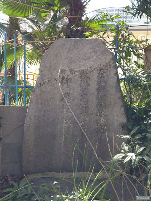 産湯稲荷神社建物敷地四十四坪一合九勺