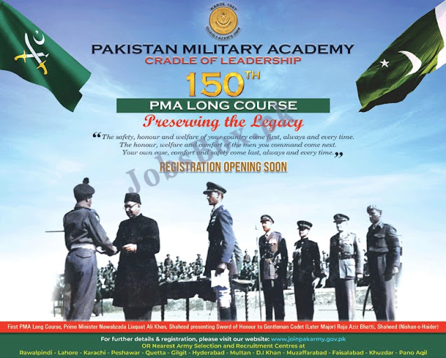 PMA Long Course 150 2nd Lieutenants Jobs 2022 – Registration & Eligibility | new govt jobs news today in pakistan 2022