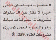 اهم وافضل الوظائف اهرام الجمعة وظائف خلية وظائف شاغرة على عرب بريك