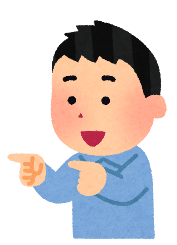 上下左右を指差す人のイラスト かわいいフリー素材集 いらすとや 上下左右を指差す人のイラスト かわいいフリー素材集 いらすとや