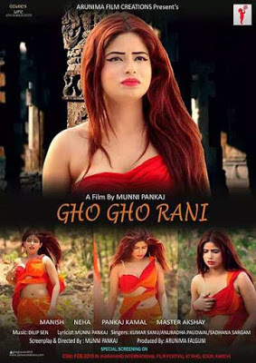 18+ Gho Gho Rani 2019 Hindi 300MB HDRip 480p Free Download