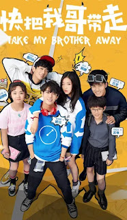Take My Brother Away [2018]
