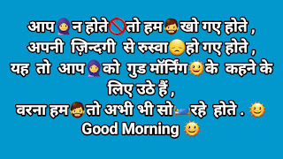 Good Morning Images Hindi Shayari | khubsurat good morning shayari