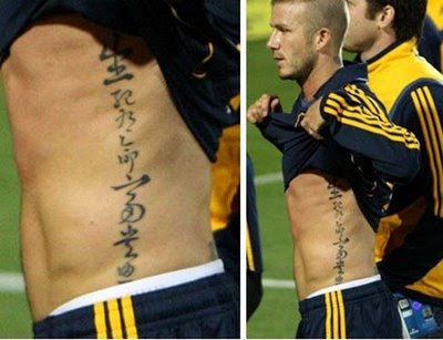 david beckham tattoos victoria. David Beckham Tattoo For