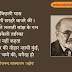 कलगी बाजरे (कविता) | सच्चिदानन्द हीरानन्द वात्स्यायन 'अज्ञेय'