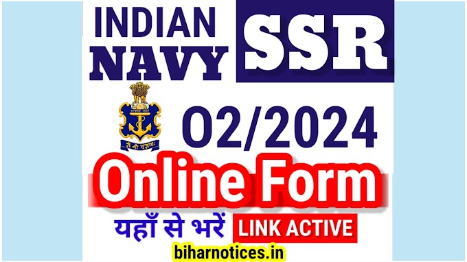Indian Navy SSR Vacancy 02/2024 Online Form joinindiannavy.gov. or agniveernavy.cdac.in | Indian Navy SSR 02/ 2024 Last Date, Age Limit, Admit Card, Result