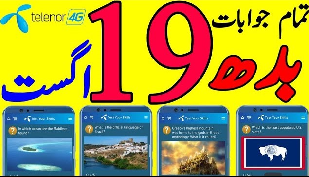 My Telenor Today Questions and Answers | 19 August 2020