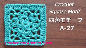 かぎ針編み：四角モチーフの編み方 A-27 Crochet Square Motif / Crochet and Knitting Japan https://youtu.be/t1XWqihlVOI コースターにもなる四角モチーフです。長編み3目の玉編みを2段目まで円で編み、３段目、４段目で四角モチーフにします。 並太のコットン糸、かぎ針は6号(3.5㎜)使用 ★編み図はこちらをご覧ください