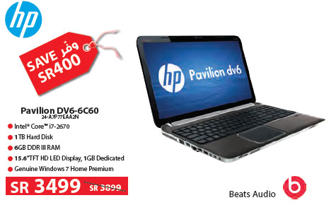 Saudi Prices Blog: HP Pavilion Laptop Special Price at Jarir Saudi Arabia