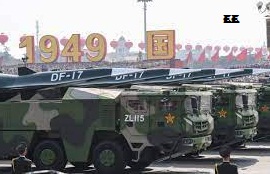 China's missile tests are an alarm bell for the US, Pentagon