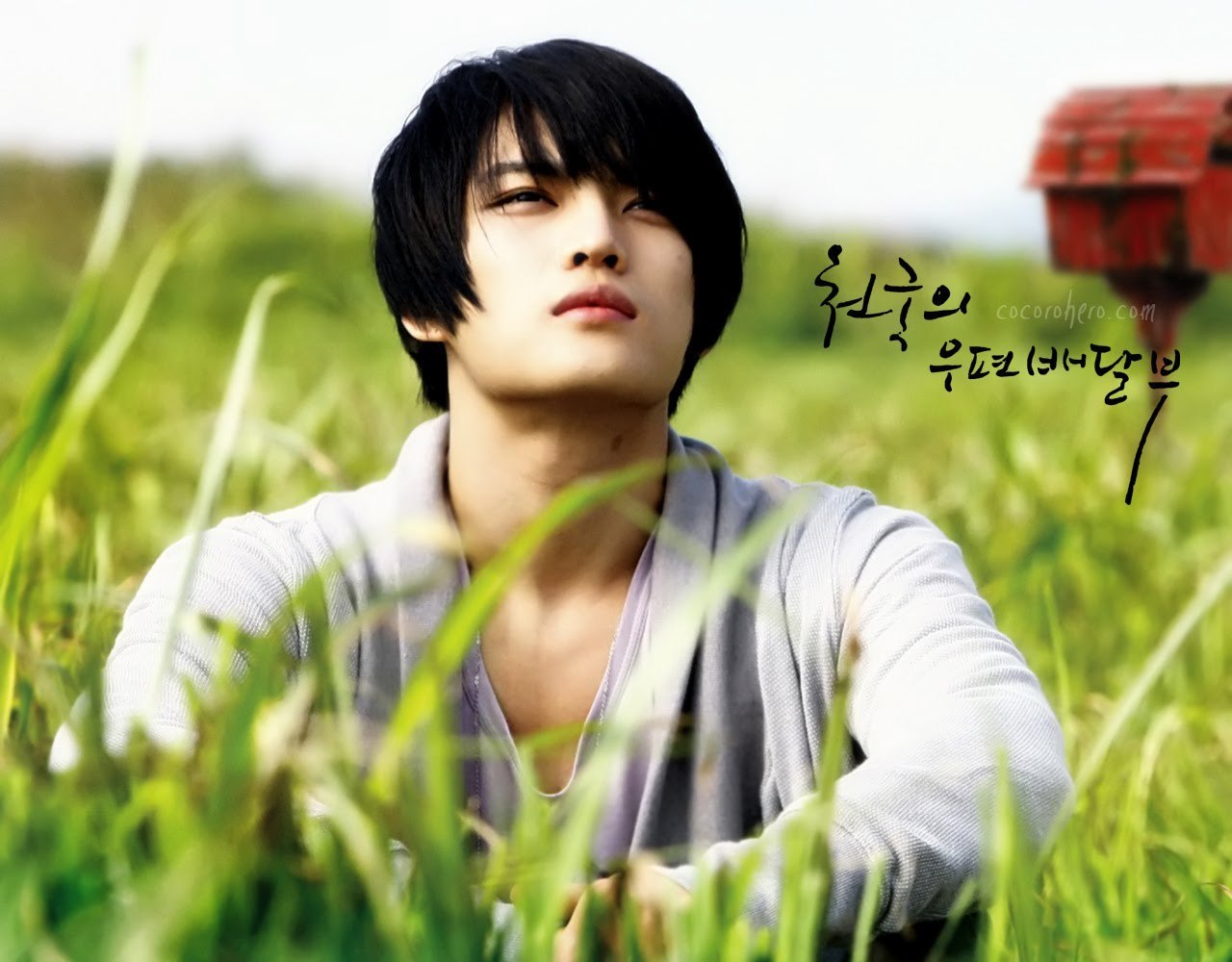 Kim Jae Joong