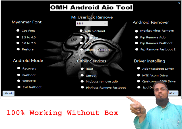 OMH Android  Tool