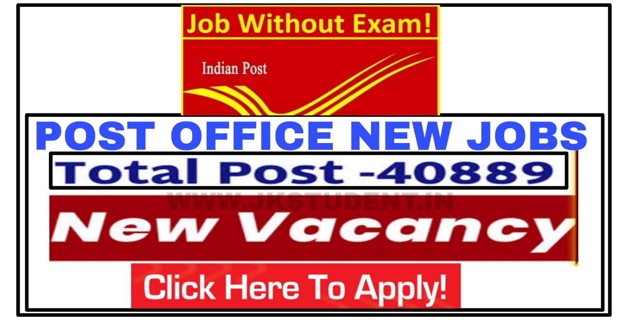 india post jobs,post office,poat office jobs,india post jobs 2023,india post jobs 40889,india post 2023 jobs salary,