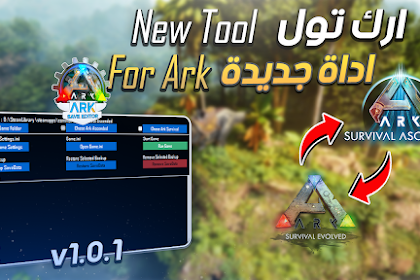 Ark Save Editor 1.0.1