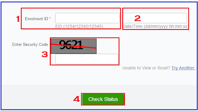 aadhar card bana hai ya nahi kaise pata kare