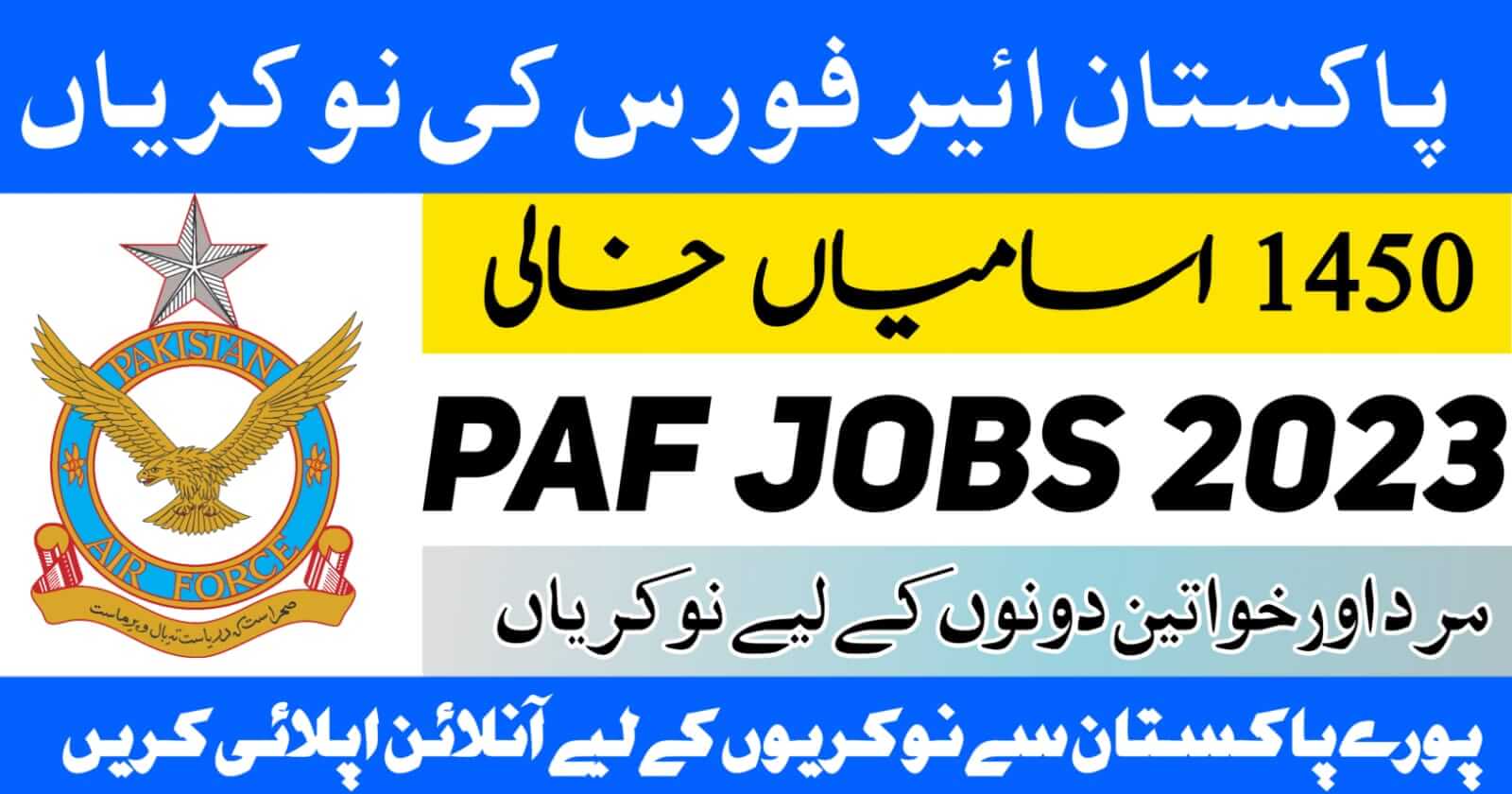 PAF Jobs 2023 Metric Base Apply Online - pafjobs.com