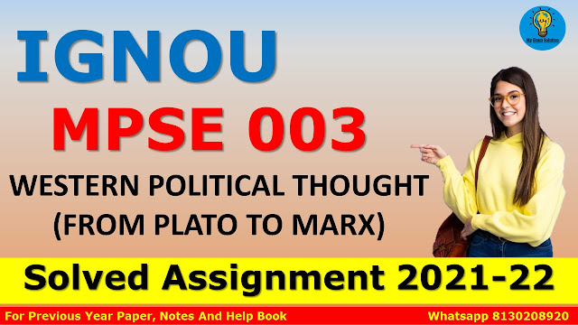 MPSE 003 WESTERN POLITICAL THOUGHT (FROM PLATO TO MARX) Solved Assignment 2021-22