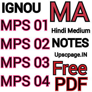 IGNOU MA MPS01 MPS02 MPS03 MPS04 HINDI MEDIUM NOTES