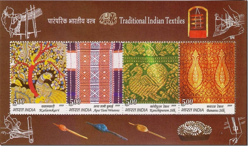 textiles india