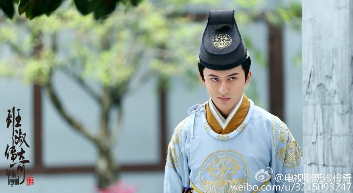 Legend of Banshu China Drama