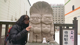 北海道 登別温泉街