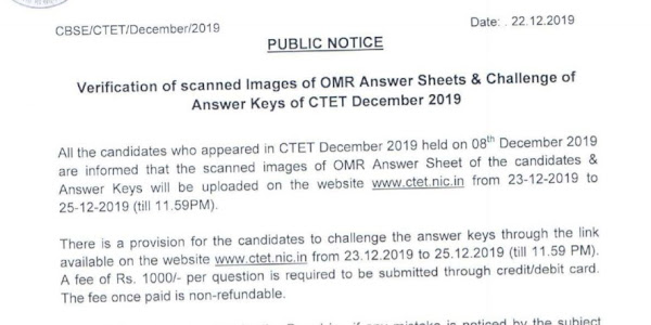 CTET December  2019 Exam Answer key and OMR Sheet Declared