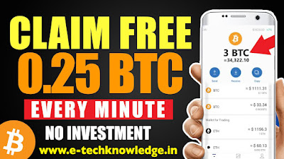 How To Get Free Bitcoin ? Bitcoin Kya Hai ? फ्री में बिटकॉइन कैसे कमाए ? फ्री में बिटकॉइन कैसे कमाए 2022 | Free Bitcoin Kaise Kamaye