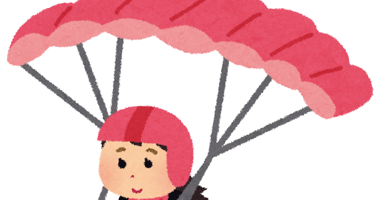 パラグライダーのイラスト 女性 かわいいフリー素材集 いらすとや