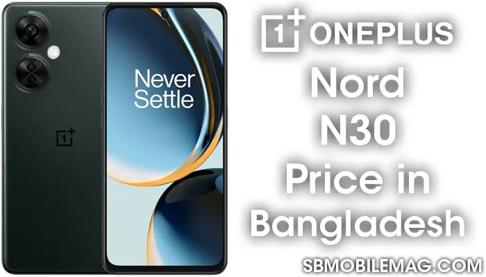 OnePlus Nord N30, OnePlus Nord N30 Price, OnePlus Nord N30 Price in Bangladesh